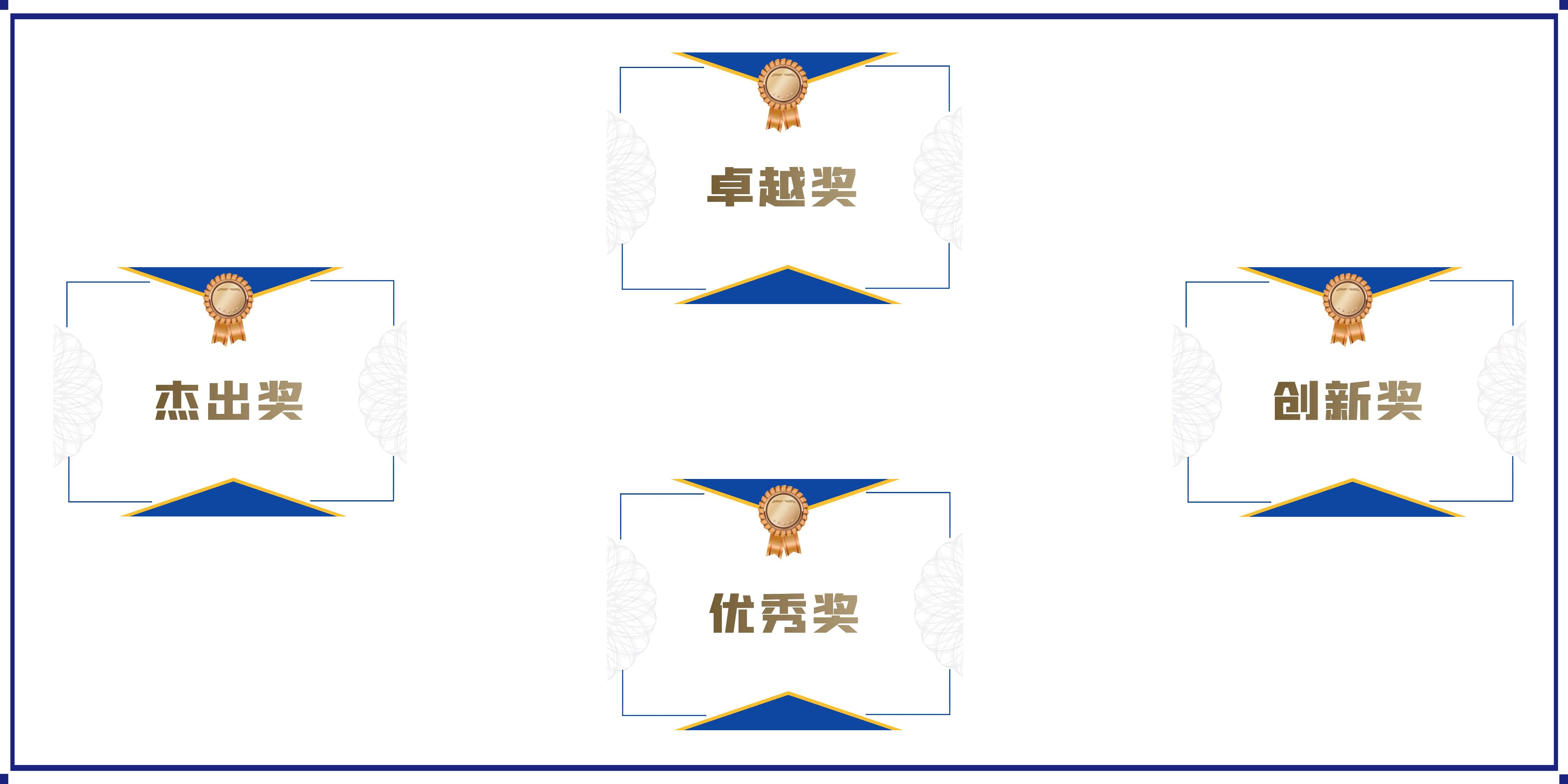 奖.jpg 奖.jpg